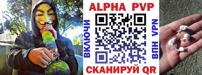 А ПВП Соль  Разумное 