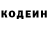КЕТАМИН VHQ Fedor Masimov