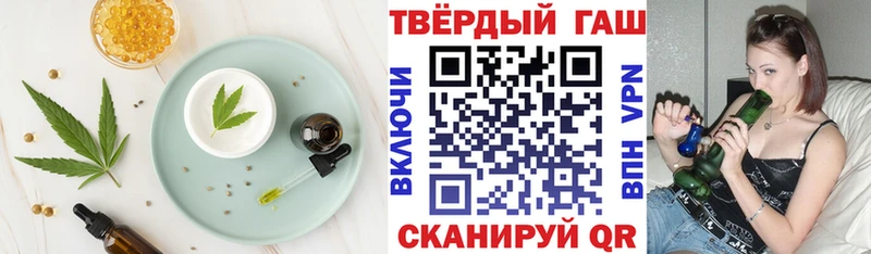 Еда ТГК марихуана  даркнет сайт  Разумное 