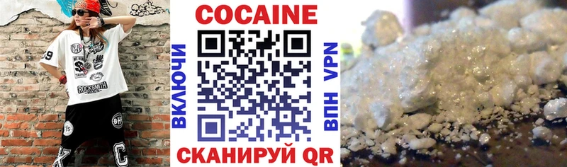 гидра ссылки  как найти закладки  Разумное  Кокаин VHQ 