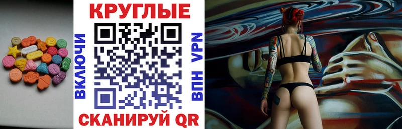 ЭКСТАЗИ mix  Разумное 