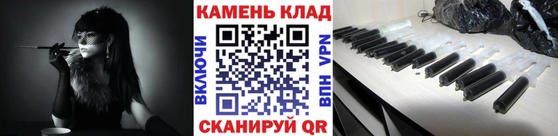 ГАШ хэш  где можно купить наркотик  площадка состав  Разумное 