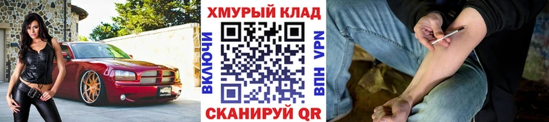 ОМГ ОМГ ссылка  Разумное  ГЕРОИН VHQ  сколько стоит 