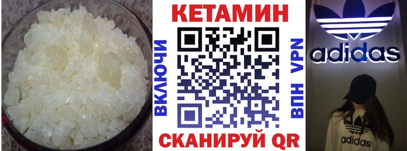 Кетамин VHQ  что такое   Разумное 
