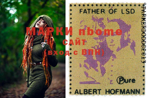 spice Абинск