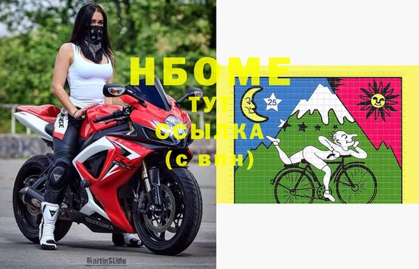 spice Абинск