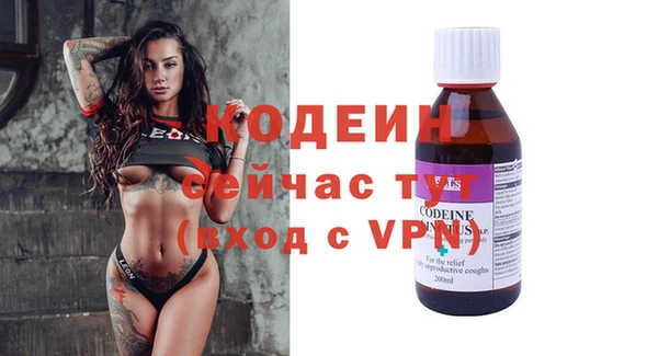 Альфа ПВП Абаза