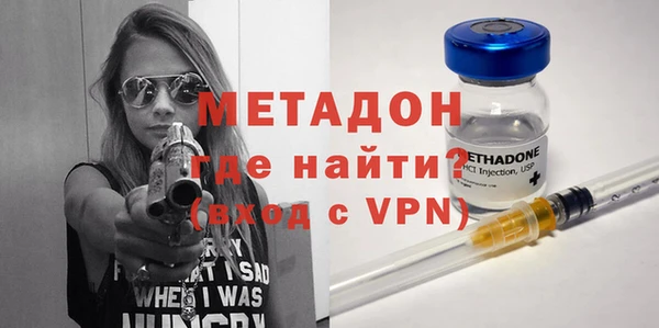 Альфа ПВП Абаза