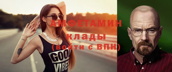 spice Абинск