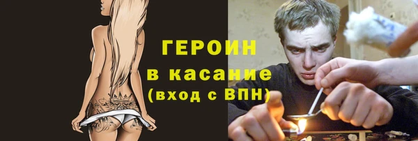 ПСИЛОЦИБИНОВЫЕ ГРИБЫ Арсеньев