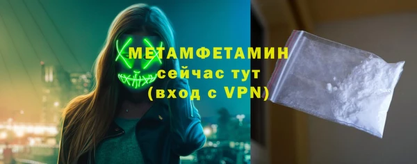 скорость Армянск