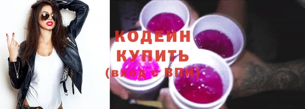 скорость Армянск