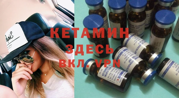 Альфа ПВП Абаза