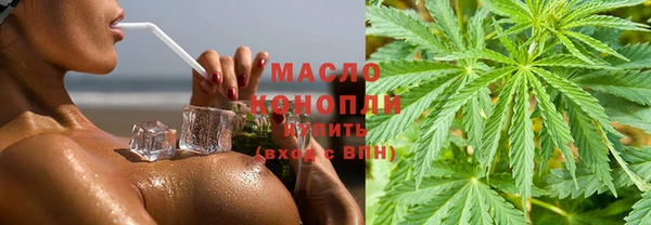 ПСИЛОЦИБИНОВЫЕ ГРИБЫ Арсеньев