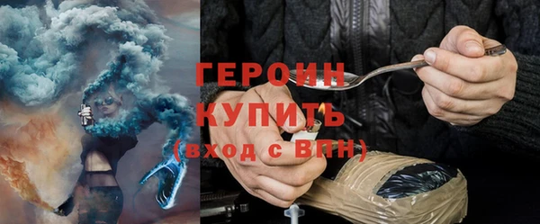 COCAINE Аркадак