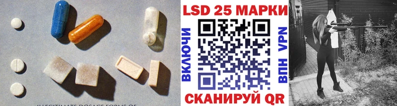 ЛСД экстази кислота где купить наркоту blacksprut сайт Разумное