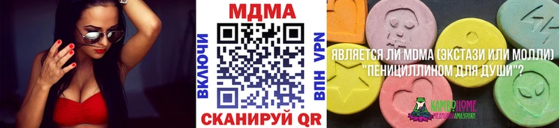 закладка Разумное МДМА VHQ