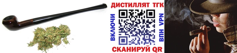 закладки  Разумное  ТГК вейп 