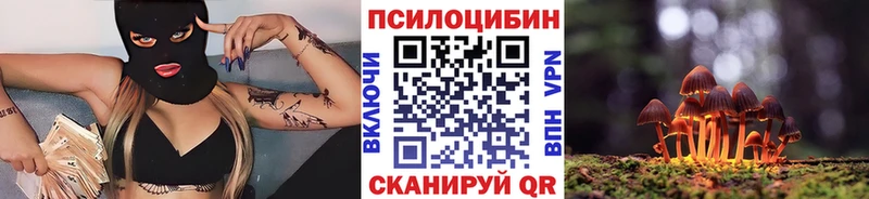 Галлюциногенные грибы ЛСД Разумное