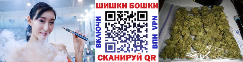 мега рабочий сайт  Разумное  Бошки марихуана план 